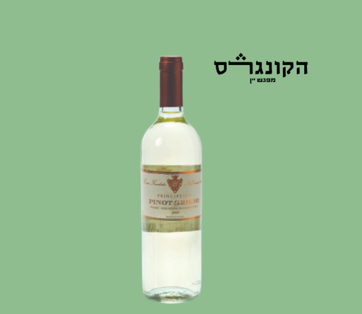 פינו גריג'יו - פרינצ'יפסקו